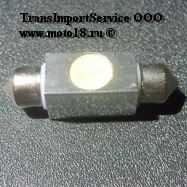 Лампа светодиодная (LED) 12V T11*36 (SV8.5х39) C5W 1SMD 5W яркая белая
