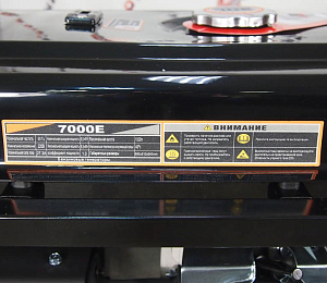 Генератор бензиновый LIFAN 6 GF-4 (LF7000E)