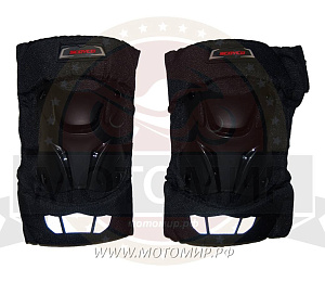 Наколенники SCOYCO К-15-2