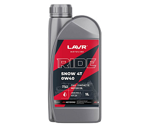 Масло LAVR MOTO RIDE SNOW для 4т двиг., синтетика. SAE 0W40,  API SN, JASO MA 2, 1литра. (Ln7763)