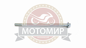 Ось переднего колеса (М12*1.25мм*185мм) Альфа, Дельта, RACER TROPHY L00LZ014