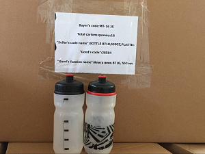 Фляга вело 550мл, белая CIGNA (DC-BT10)