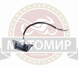 Подсветка номера JOGGER 05000Q038