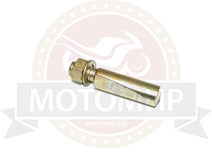 Клин шатуна с гайкой 9,5мм, импортн. ремонт