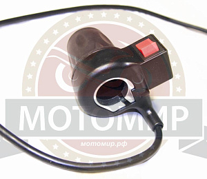 Ручка газа эл.квадроцикла YPEA (реастат) в сборе (круглая как МОТО)