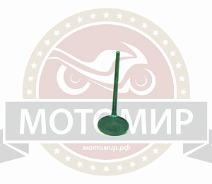 Клапан выпускной CB400