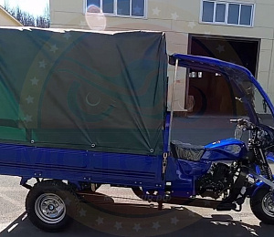 Трицикл грузовой AGIAX 5 (АЯКС) 250 куб.см, ВОДЯН.ОХЛ, кузов 2м. + КАБИНА + ТЕНТ КУЗОВА + ДУГИ