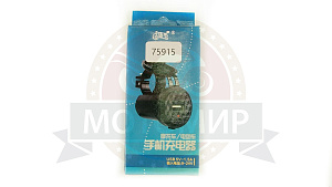 Гнездо USB, 836А1