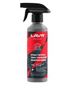 Очиститель текстильной экипировки LAVR MOTO, 310 мл / Ln7720