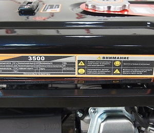 Генератор бензиновый LIFAN 3 GF-6 (LF3500)