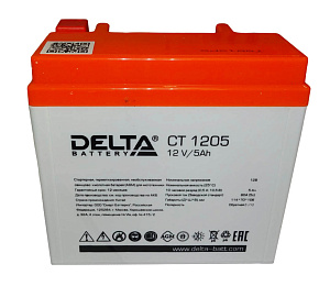 Аккумулятор 12В  5 А/ч, кислотный AGM (Delta СТ 1205) (113х70х106) обратная полярность, для Альфы