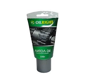 Смазка Литол -24 OILRIGHT 100 гр. в тубе