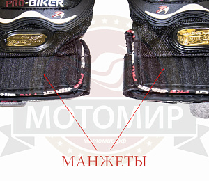 Перчатки PRO-BIKER MCS-01 текстиль (черные)