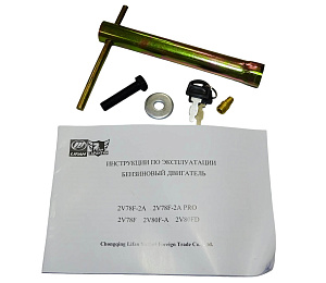 Двигатель LIFAN 24 л.с. 2V78F-А с катушкой освещения РУЧ+ЭЛЕК №3 12В 3А 36Вт