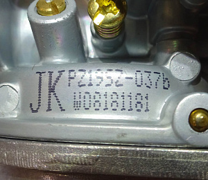Двигатель 4т. 110 см3  YX-110 (1P53FMH) (возд охл., МКПП4, все вверх, эл+кик) НИЖ.ЭЛ.СТ для питбайко