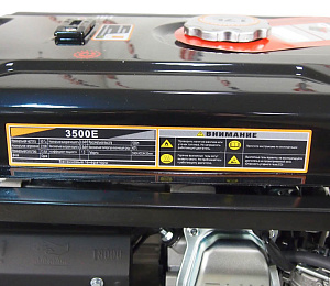 Генератор бензиновый LIFAN 3 GF-7 (LF3500Е)