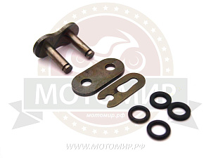 Замок цепи (530Н-Х) с сальником с сальником Х-типа