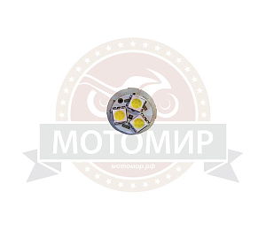 Лампа светодиодная (LED) 12V  T15  (ВА15S)  5SMD G18 1156  1-конт, белая