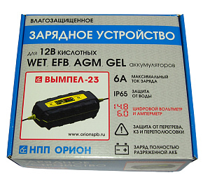 Зарядное устройство Вымпел-23 (AGM, EFB, GEL, WET Ag , WET Sb, WET Сa/Ca, WET Сa/Sb) (авт., инд. 6А)