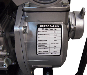 Мотопомпа LIFAN 80ZB30-4.8Q Eco