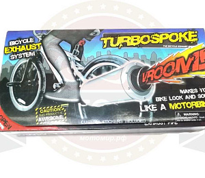 Сигнал имитатор звука двигателя, для велосипедов TURBOSPOKE