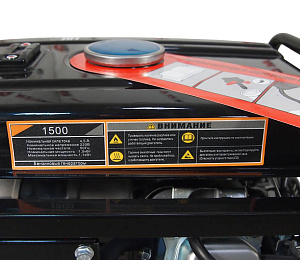 Генератор бензиновый LIFAN 1 GF-3 (1500)