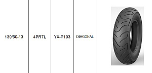 Покрышка 13" 130/60-13 Р103, KINGSTONE (YUANXING)