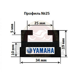 Склиз для снегоходов YAMAHA 163см, ( GARLAND25), арт. 3002